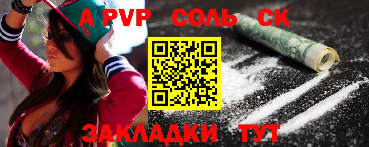 Петрозаводск  Кокаин  ГАШ  Меф кристаллы  ГАШ  Вход с VPN  Канабис 