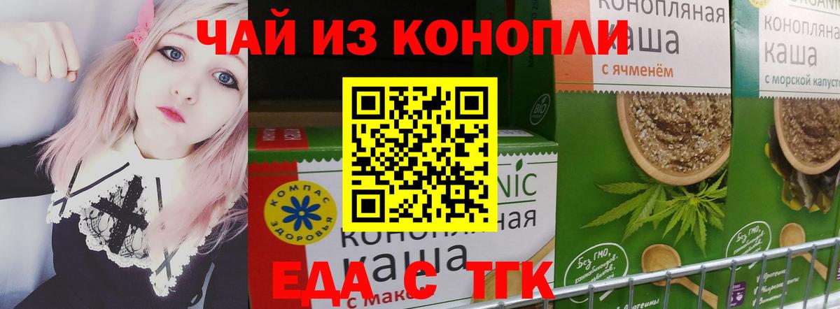 Петрозаводск  Canna-Cookies марихуана  Вход с VPN 
