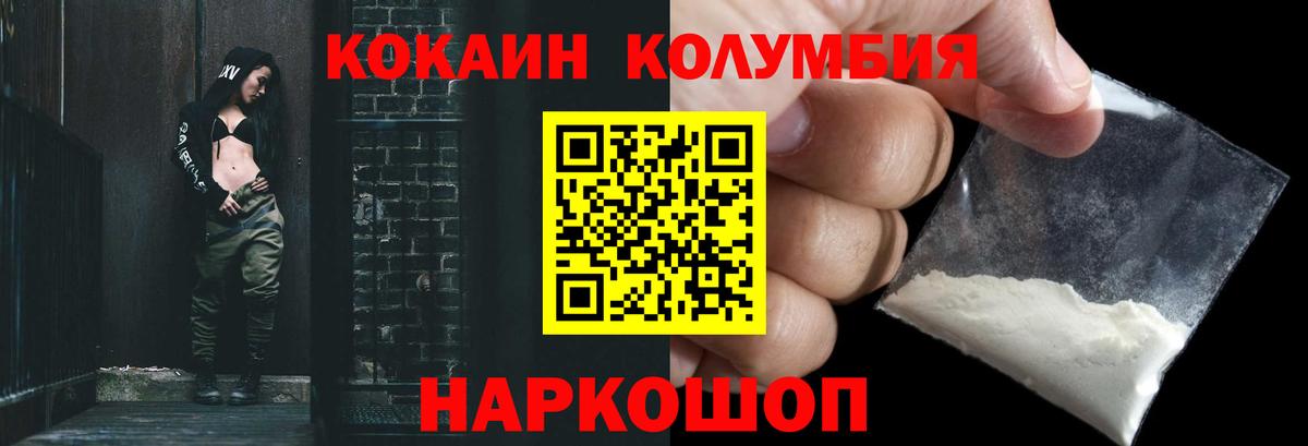 Cocaine 98%  КОКАИН 98%  Петрозаводск  Вход с VPN 