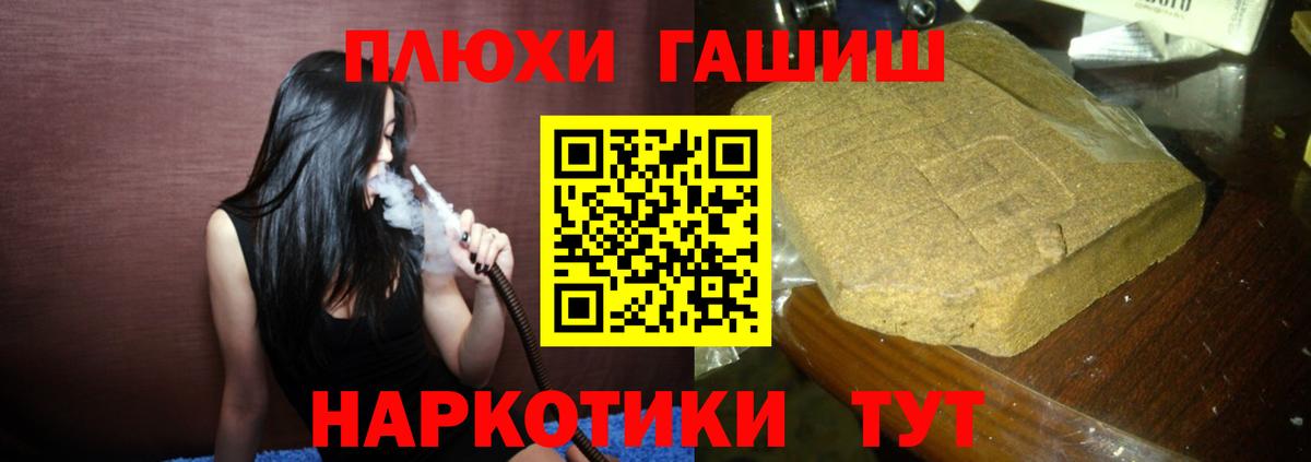 ГАШИШ Изолятор  Вход с VPN  Петрозаводск 