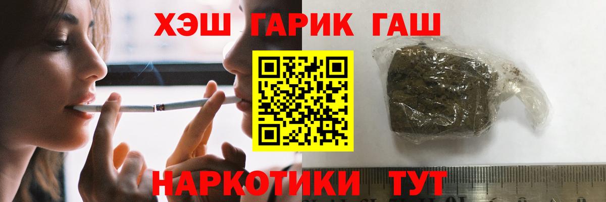 ГАШИШ Ice-O-Lator Петрозаводск