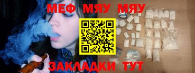 дживик Донецк