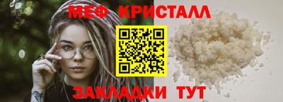 дживик Донецк