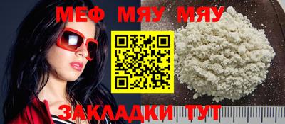 прущий лед Дубна