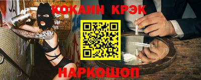 прущий лед Дубна