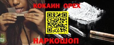 дживик Донецк