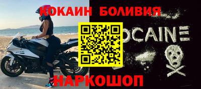 дживик Донецк