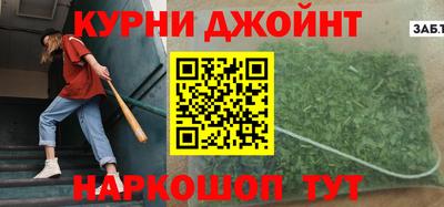 прущий лед Дубна