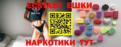 дживик Донецк