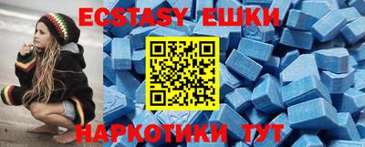 прущий лед Дубна