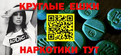 трава Камень-на-Оби