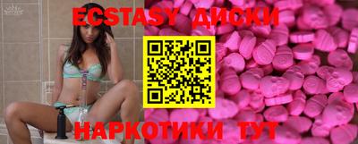 MDMA Донской