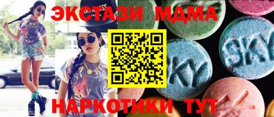 MDMA Донской