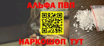 дживик Донецк