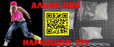 метамфетамин Каменск-Шахтинский