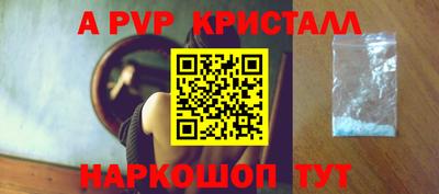 дживик Донецк
