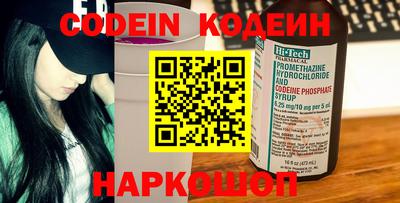дживик Донецк