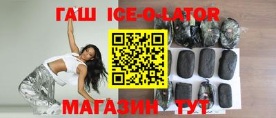 дживик Донецк