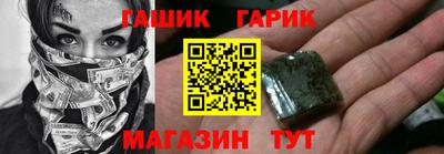 дживик Донецк