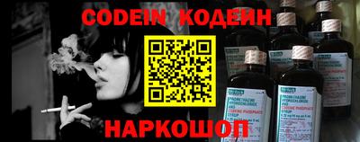 дживик Донецк