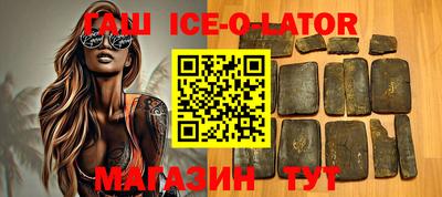 дживик Донецк