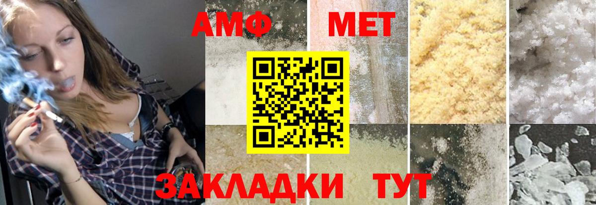 Петрозаводск  МЕТАМФЕТАМИН кристалл  МЕТАМФЕТАМИН кристалл  Вход с VPN 
