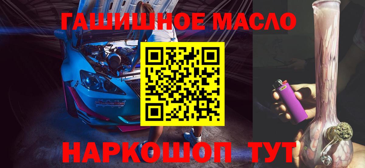 ТГК концентрат Петрозаводск