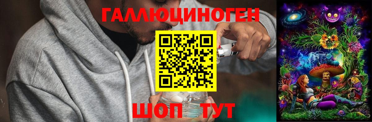 Галлюциногенные грибы ЛСД  Псилоцибиновые грибы мухоморы  Вход с VPN  Петрозаводск 