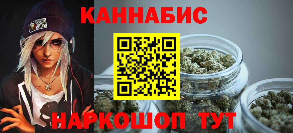 Петрозаводск  Бошки марихуана тримм  Бошки Шишки сатива  Вход с VPN  Конопля конопля  Шишки марихуана SATIVA & INDICA 